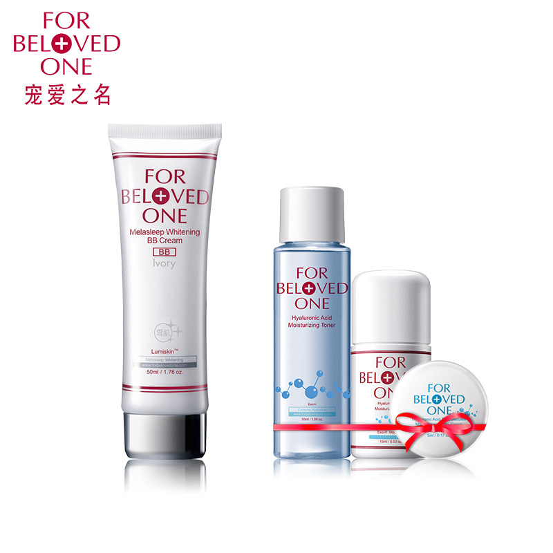 宠爱之名BB霜50ml 亮白净化无瑕裸妆 雪肌色美白保湿遮瑕隔离