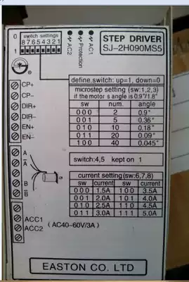 SJ-2H090MS5 two-phase stepper driver 85 86BYG series two-phase hybrid stepper motor