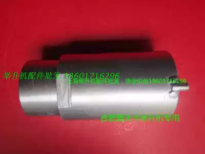 Promotional and high column Aifka Hefei car lift lift foot section high cover roof car cover