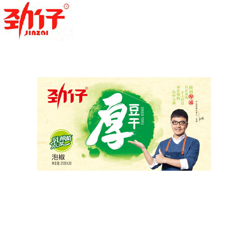 【天猫超市】劲仔 豆干 泡椒厚豆干500克/盒 岳阳特产 休闲小吃