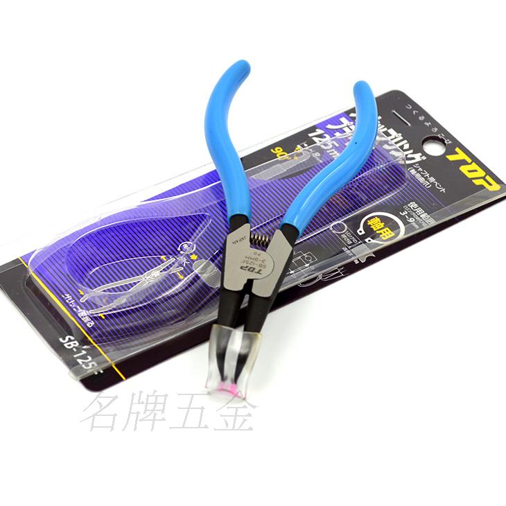 TOP Japan Beyond Cards Shaft With Snap Spring Pliers Takeaway Cheer SB-125 SB-125 125F 175230-Taobao