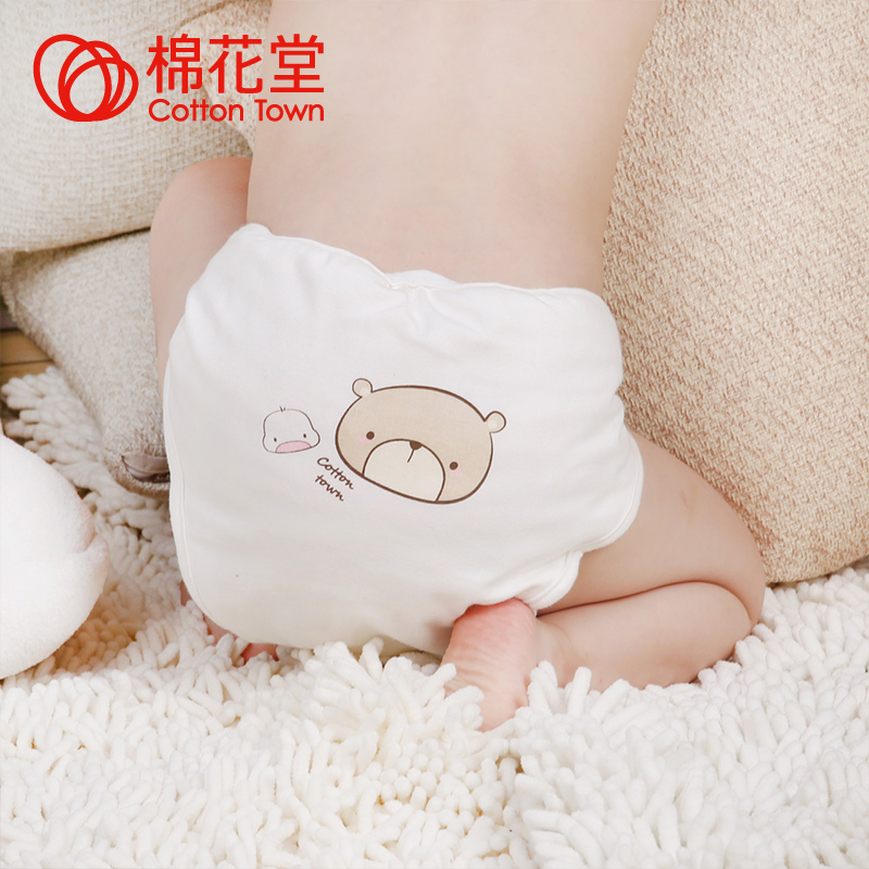 棉花堂 尿布裤婴儿尿布兜 全棉透气防漏隔尿裤宝宝布尿裤可洗