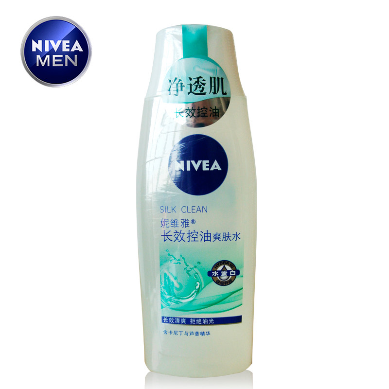妮维雅 长效控油爽肤水 化妆水200ml 保湿护肤水德国大牌持久清爽