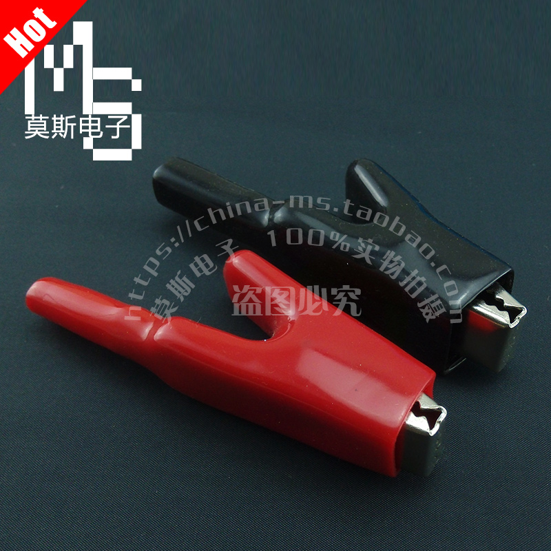 Connector Large current 50A Crocodile clip Test clip with jacket Batter Galvanized Fish Clip Iron 10