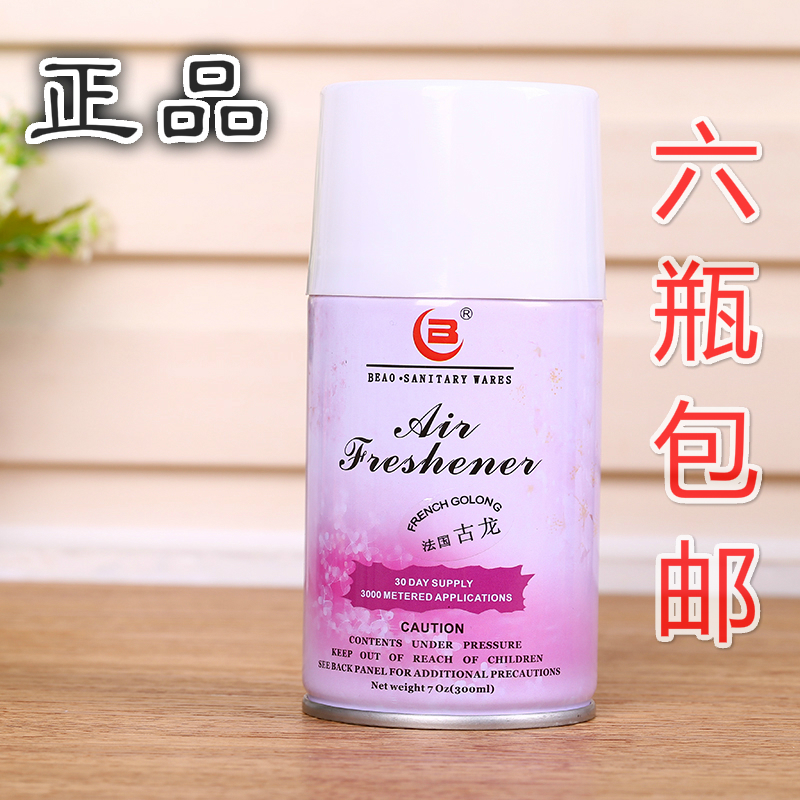 North Ogurong International Air Frescoes Spray Indoor Toilet Deodorant Aromas Automatic Perfume Spray Perfume-Taobao
