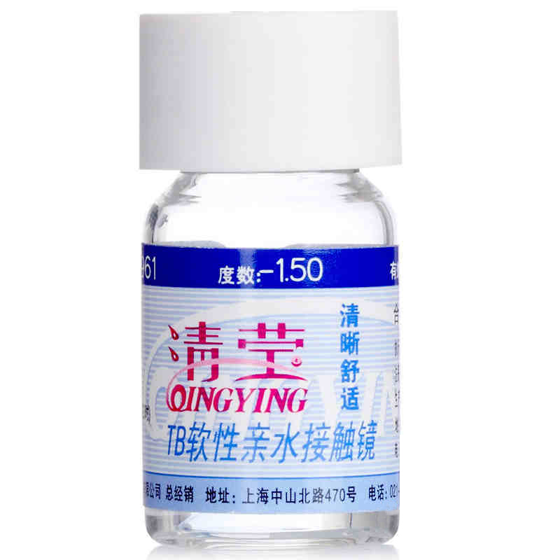 [2送镜盒]海昌年抛清莹清晰舒适TB近视隐形眼镜1片装透氧防紫外线