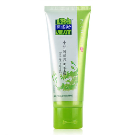 PECHOIN/百雀羚小甘菊滋养美手霜75G