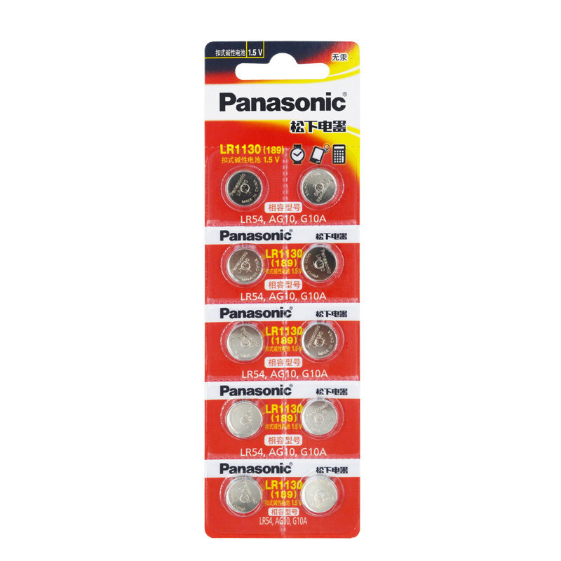 Panasonic button battery LR1130 1131 AG10 LR54 189 button small electronic watch 1 5V 10 capsules