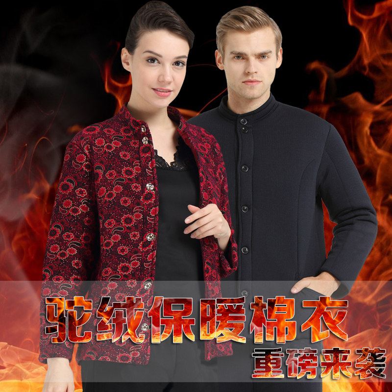 Elderly cotton clothes in winter clothing Men's thickened Dad clothing Old age plus velvet cotton clothing Warm Jacket Seniors Large Size Blouse