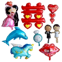 Double happiness string heart dolphin bride and groom big lips aluminum film balloon Wedding proposal room birthday decoration balloon