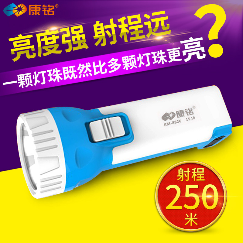 ����led���ó��ʽ�ֵ�ͲKM-8851