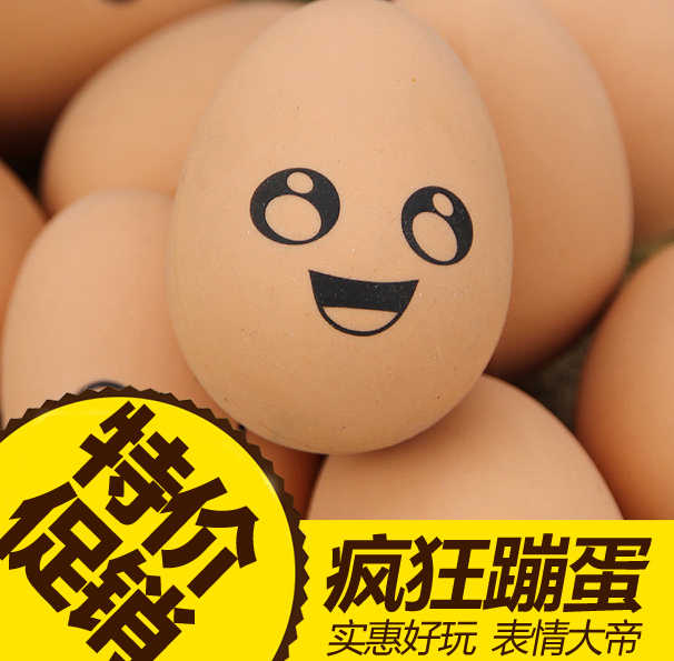 狗狗磨牙玩具 贵宾泰迪实心橡胶弹力鸡蛋耐咬球 宠物猫狗训练洁齿