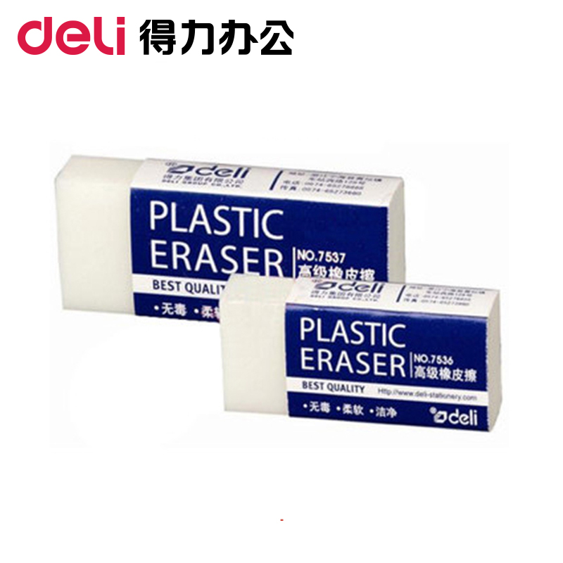 Able rubber wipe student special wipe clean without scar 2 than creative cartoon cute children learn supplies like leather rub 4b fine art elephant leather wipe elementary school students stationery supplies exam prizes