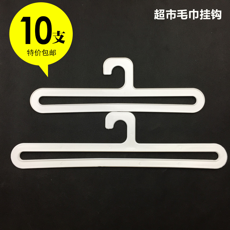 10-Pack Towel Hangers Scarf Towel Display Hooks Plastic Hanger Hooks for Malls and Supermarkets with Free Shipping