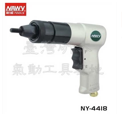 Taiwan's wee-resistant gun type pneumatic riveting nut gun NY-4418
