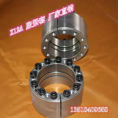 Z12A tensioning sleeve 55X85 35x60 40x65 60x90 45x75 factory direct tensioning sleeve expansion sleeve excellent