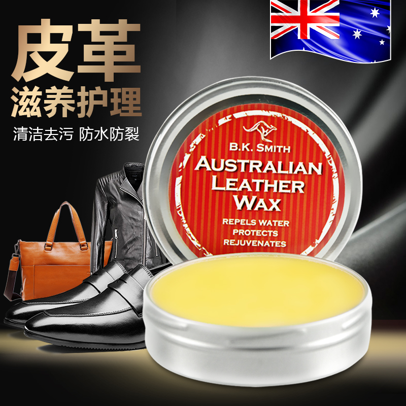 进口皮鞋油无色皮衣保养油真皮皮鞋护理油皮包皮革上油皮具沙发油