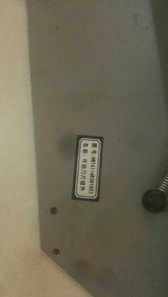 Ningbo Shenling A06 door machine door knife Giant KONE elevator original parts Jiangnan Jiajie Easton Kangli