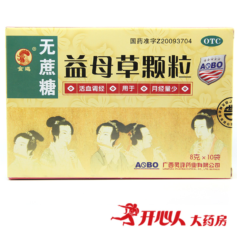 金鸡益母草颗粒(无蔗糖)8g*10袋 调经活血月经不调经量少闭经中药