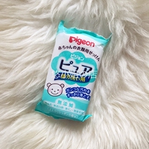 (Miss You shop) baby baby special non-fluorescent agent no additional laundry soap 120g Japan