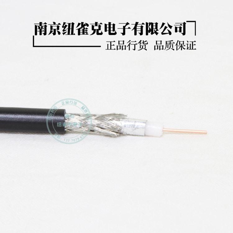 CANARE Canamey L-4CFB Broadcast Level HD-SDI Digital HD 75 Euro -4 coaxial transmission line