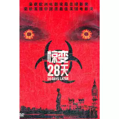 28 Days of Change (DVD)