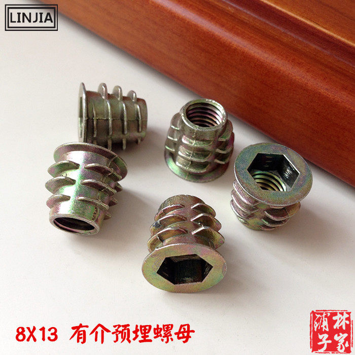 Internal and external teeth with mesocovered nut furniture embedded nut trapezoidal nut fitting zinc alloy nut M8 * 13