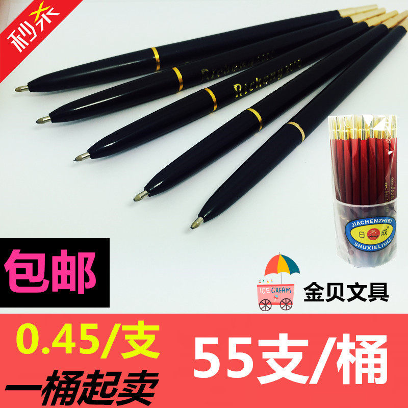 The Day Card Raw Ballpoint Pen Knife Pen Express Pen Atomo Pen Large Knife Pen Flat Knife Pen Advertising Pen Wholesale