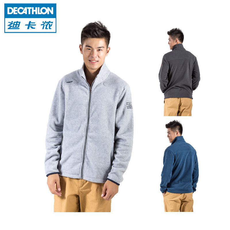 迪卡侬户外抓绒衣男款开衫情侣加厚保暖摇粒绒冲锋衣内胆TRIBORD