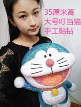 Oversized robot cat piggy bank bank with diamond Dingdang cat savings pot Doraemon piggy bank handmade DIY stick drill