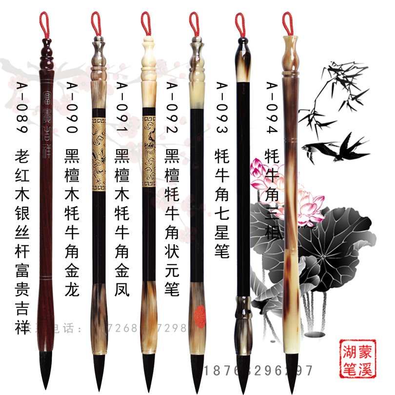 Factory direct zero interest rate ebony Yak horn champion pen production