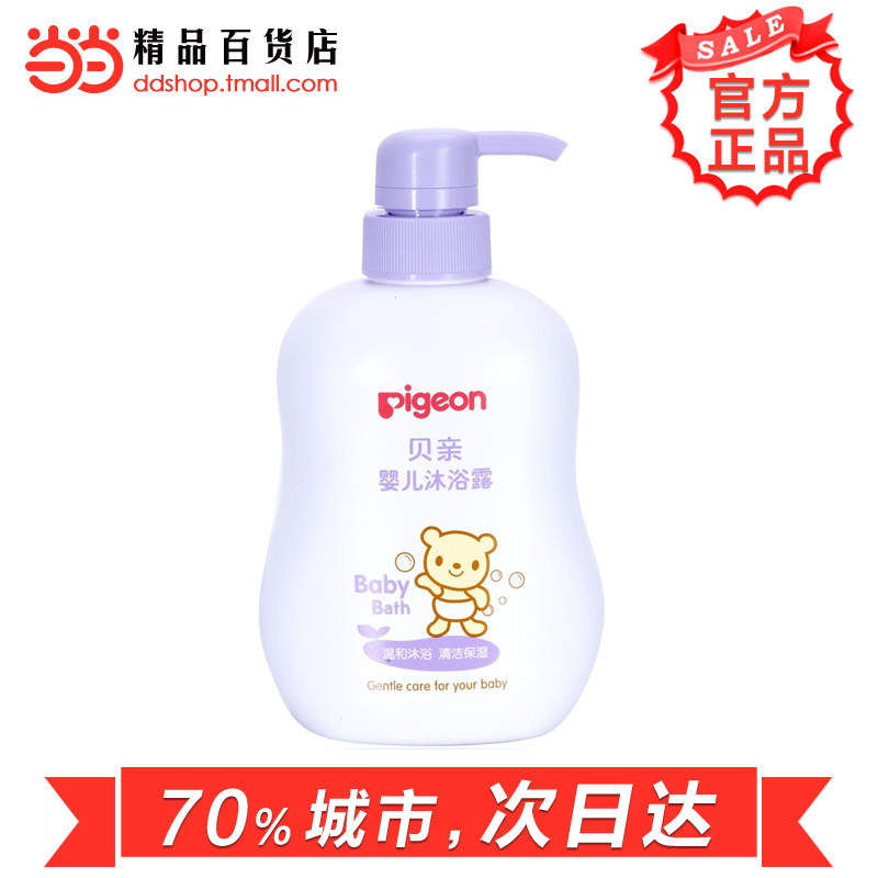 当当网百货 Pigeon贝亲 婴儿沐浴露500ml IA112