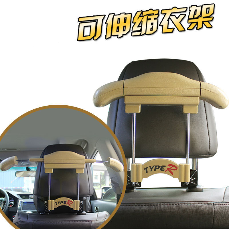 新款汽车可伸缩晒衣车载多功能衣架车用不锈钢西装挂衣服椅背衣架