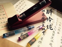 (Five-day delivery)Drunk Linglong derivative-Yuanling Yuan Che Yuan Zhan Qingdun cologne Eau de toilette two