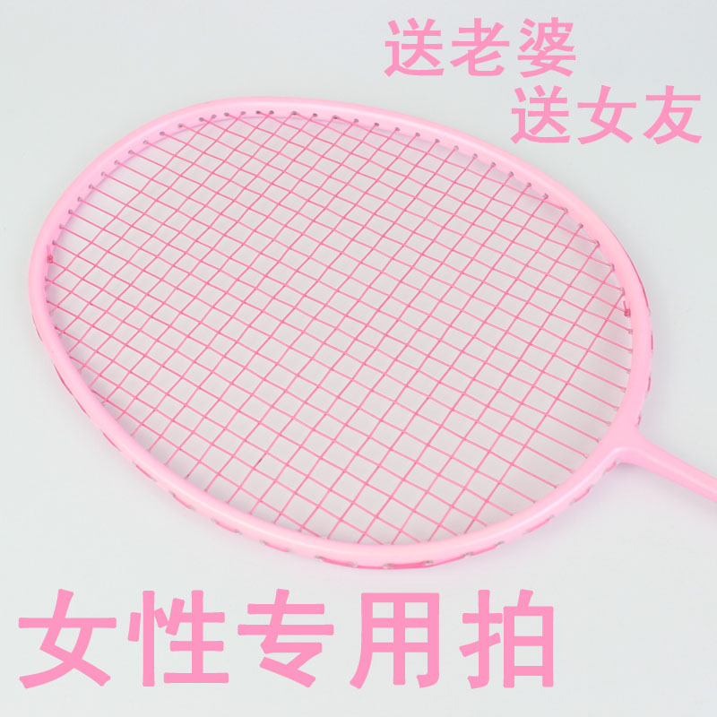 (ATS) Badminton Racket Pink Solid Color Full Carbon Ultralight Girls Racket Specially Designed for Women Carbon Fiber