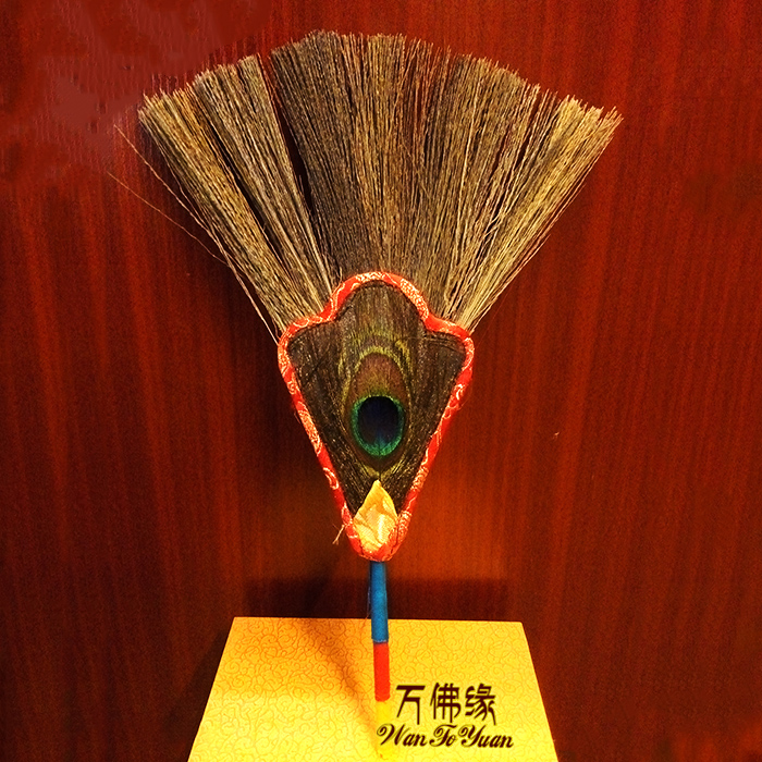 Tibetan Tantric Buddhist Practice Instrument Kettle Ben Ba Pot One Eye Peacock Hair Auspicious Grass Peacock Peacock Feather Fan