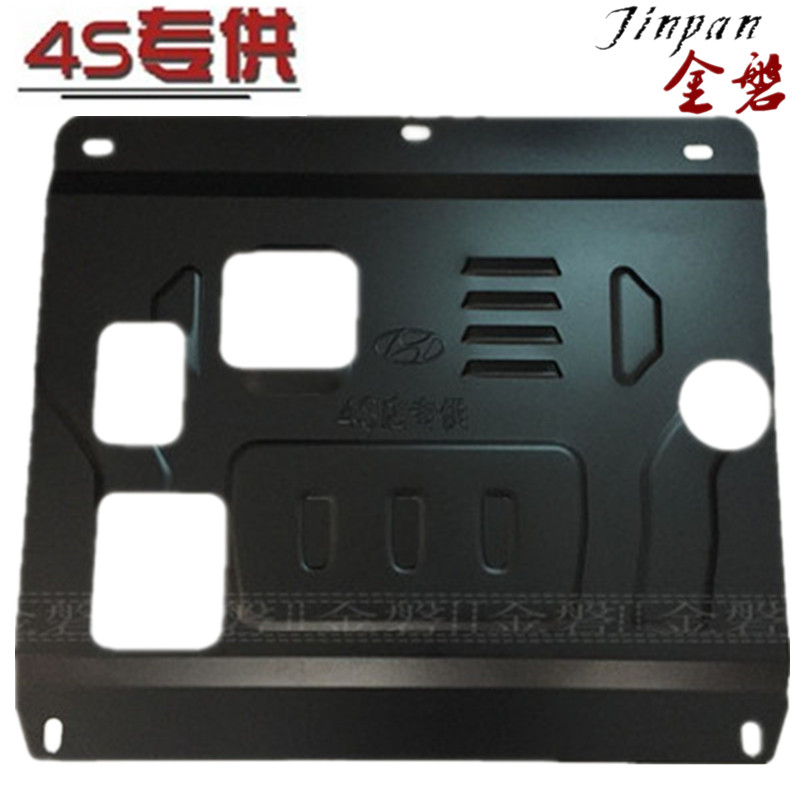 2016 Modern Langua Engine Down Shelf 12 - 15 New Range Chassis Anti - Oil Backing Shield