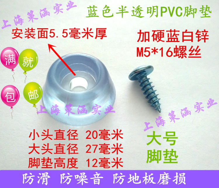 Anti-skid pad silicone foot pad transparent rubber pad foot anti-wear furniture dining chair table chair stool pad machine foot pad