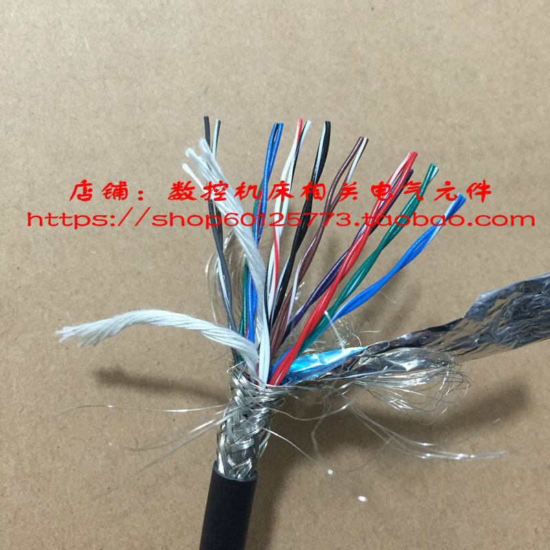 Originally imported 20-core twisted-pair shielded cable signal control cable is highly flexible, oil-resistant and acid-resistant