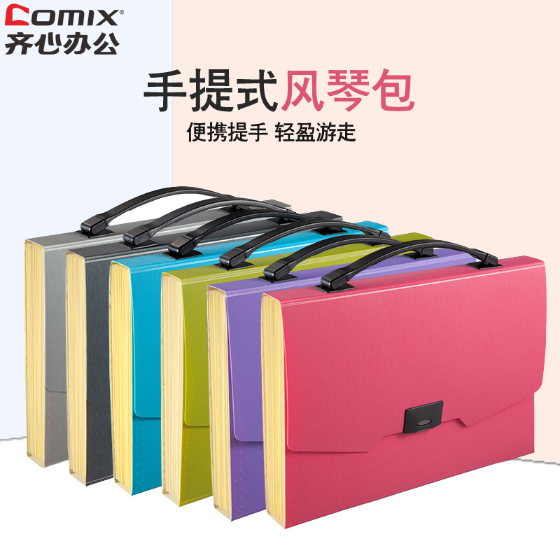 Qixin A3113A4 horizontal multi-card bag multi-layer storage bag file bag student office portable button bag business