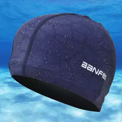 Swimming men and women's universal large fish scale pattern swimming cap comfortable not head high play swimming cap