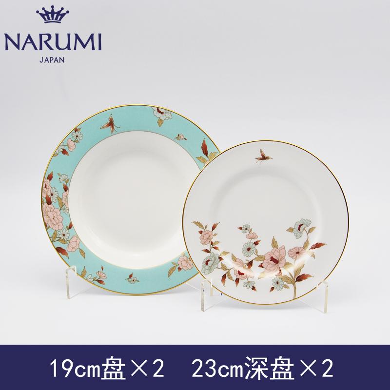 Japan NARUMI song sea Mirei plate suit group plate (4) the ipads porcelain tableware. 51684-1558