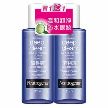 露得清 深层眼唇卸妆液 112ml*2(买一送一超值组包)