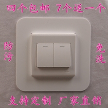 Switch stickers wall stickers protective cover plastic acrylic home non-stick simple wash single and double socket stickers frame living room bedroom
