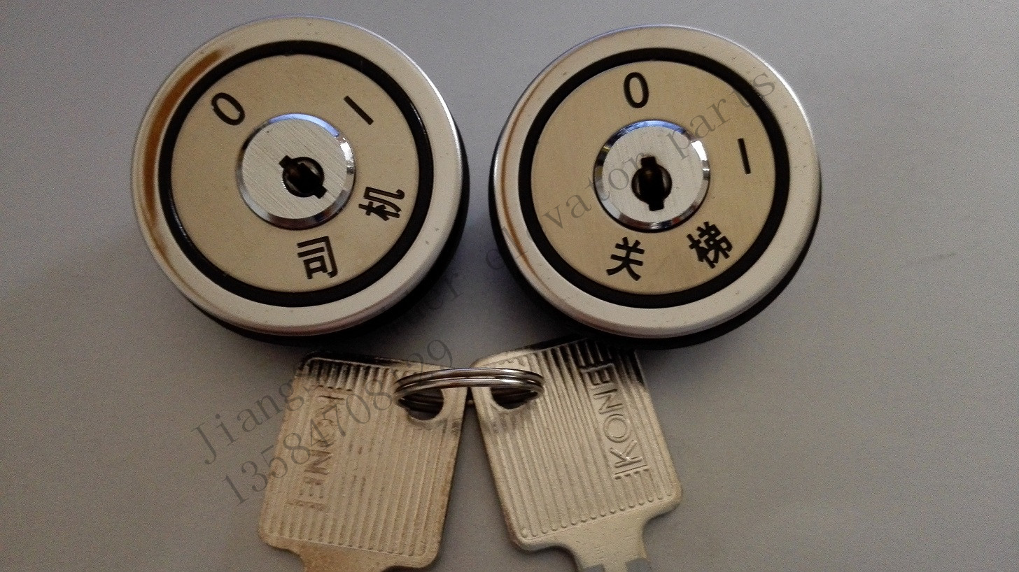 KONE elevator elevator lock driver lock outer call lock thin base station electric lock thin lock hole 28MM