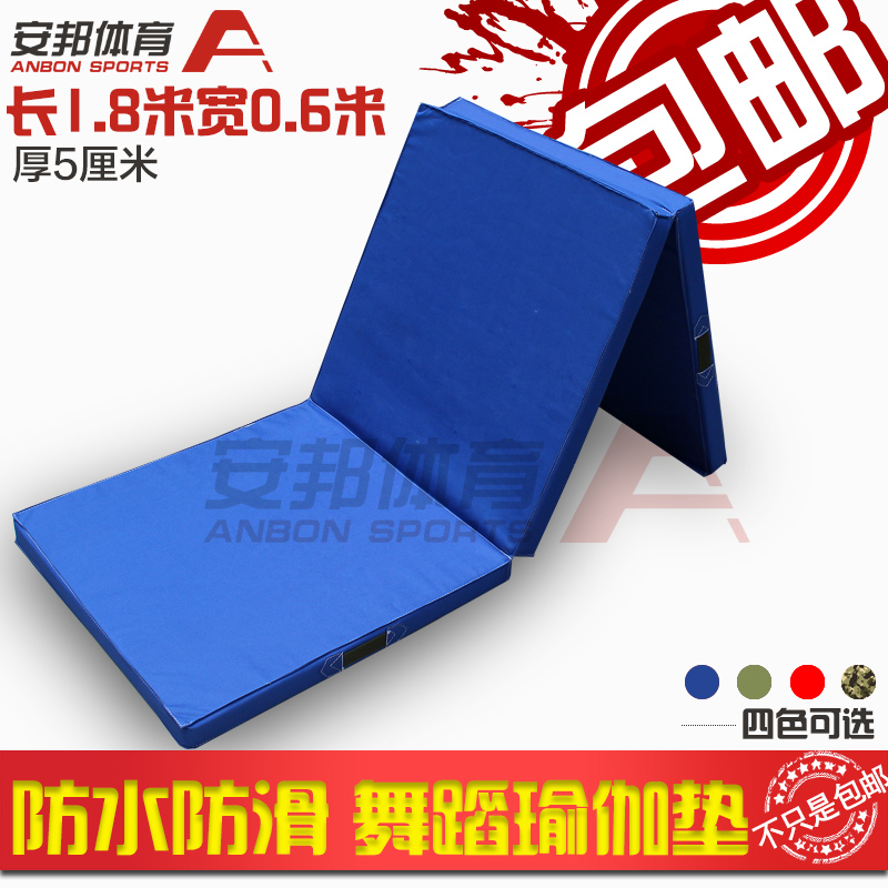 Anti-slip dance mat Gymnastics Mat cushion Sit-up Cushion Crawl Cushion Thickened Triple Fold Mat Fitness Elementary School Lunch Break Sleeping Mat