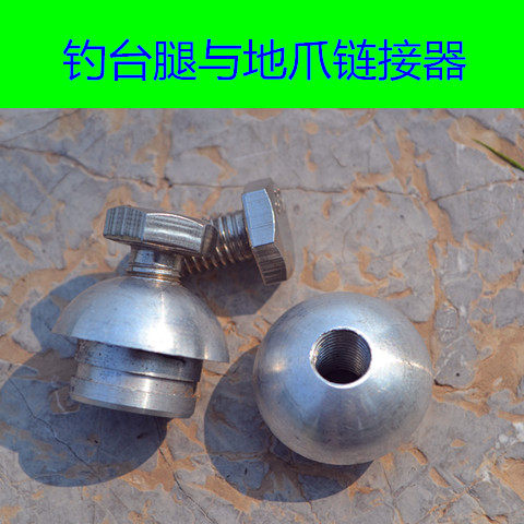 Aluminum alloy large fishing table general accessories Aluminum head Diaoyutai leg and claw connector connector send stainless steel screws