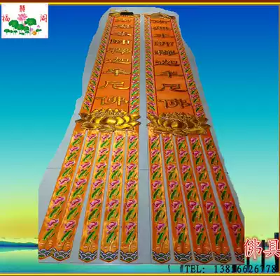 2 5 meters tide embroidery long banner = = = hanging flag Buddha flag Buddhist temple decoration embroidery