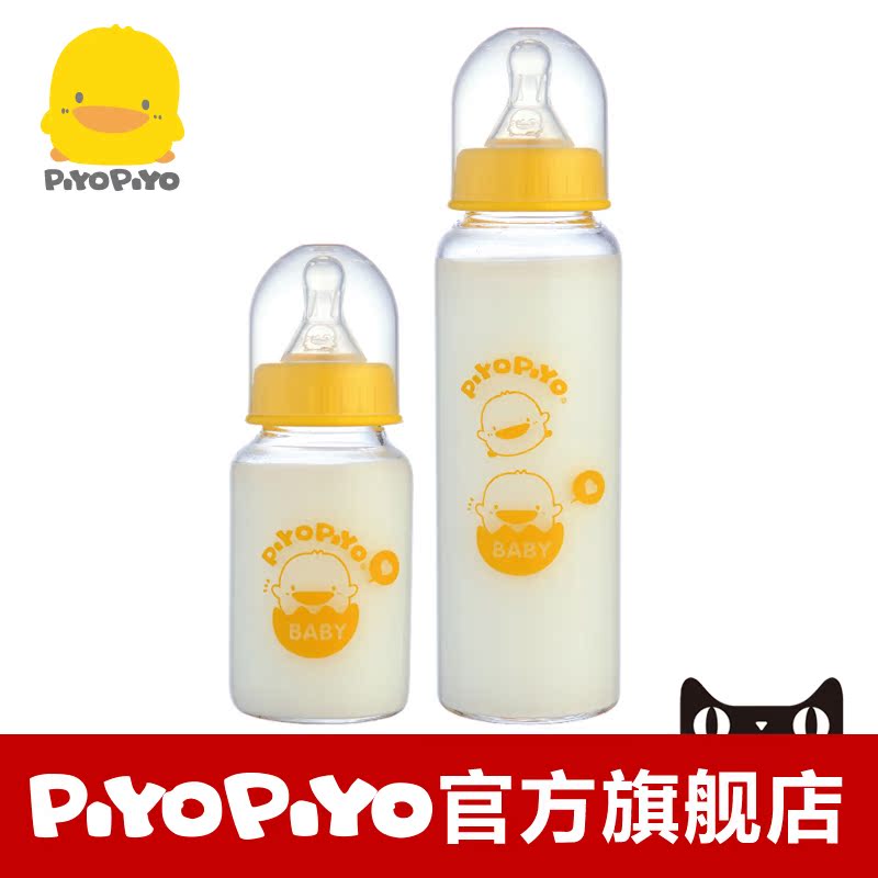 PIYOPIYO 玻璃标准奶瓶 母婴婴儿用品 正品