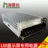LED display power supply LED door screen special power supply LED switching power supply Rolling screen LED power transformer